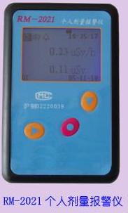 RM-2021XÂ˄(bo)x
